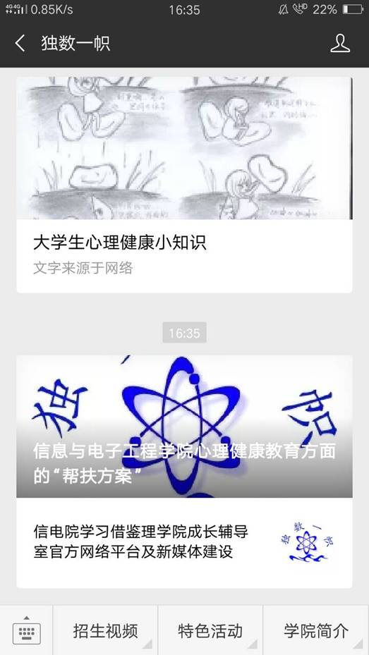 公司推广